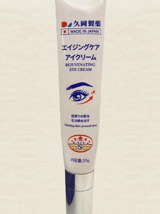 久冈制药眼霜体验：当“制药基因”遇上眼部护理