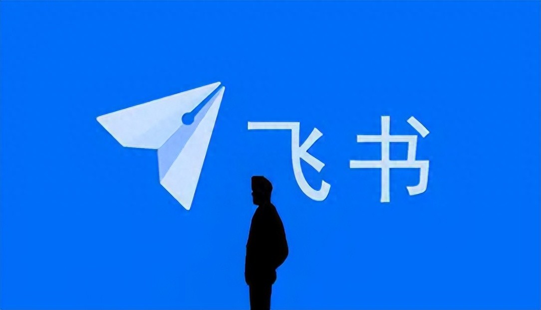 钉钉遇劲敌：飞书凭体验优势赢得企业芳心